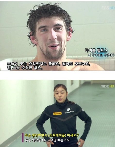 김연아 스트레칭 짤